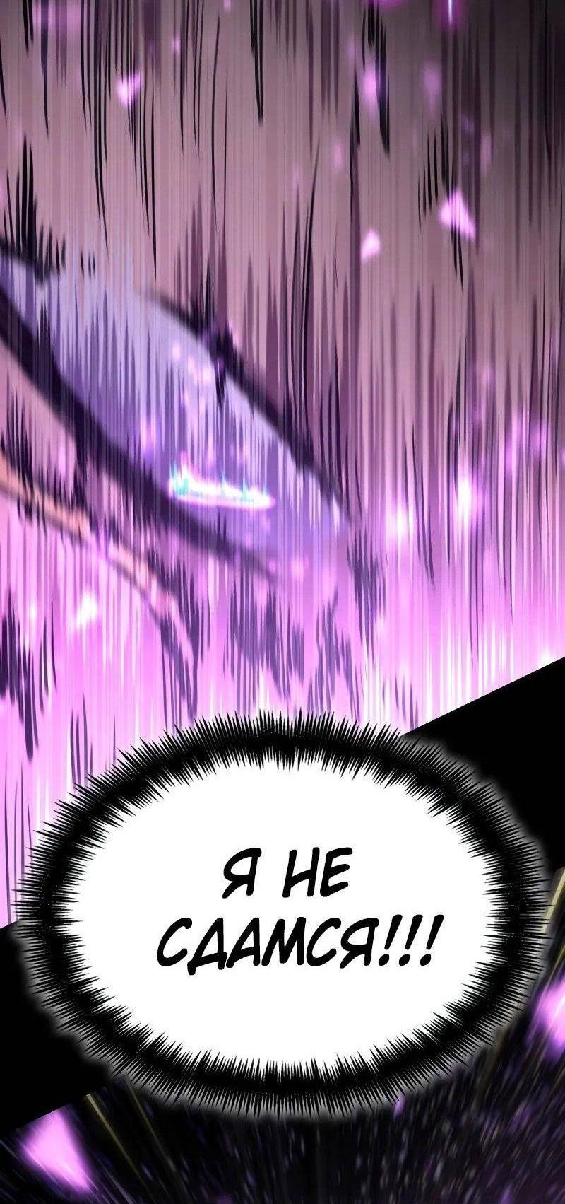 Read Безграничный маг RU Manga Online