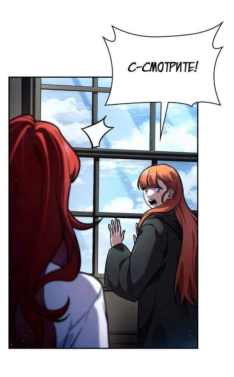 Read Безграничный маг RU Manga Online