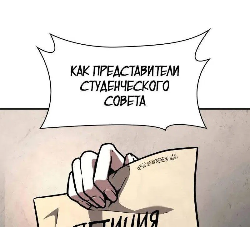 Read Безграничный маг RU Manga Online