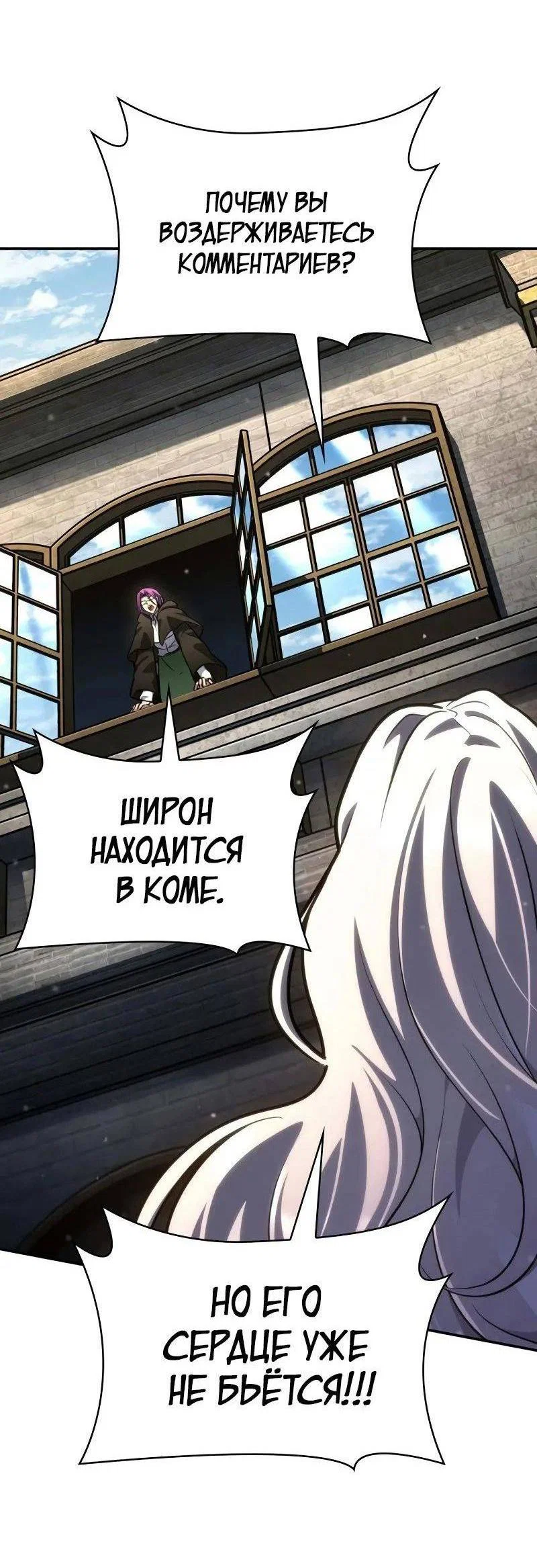 Read Безграничный маг RU Manga Online
