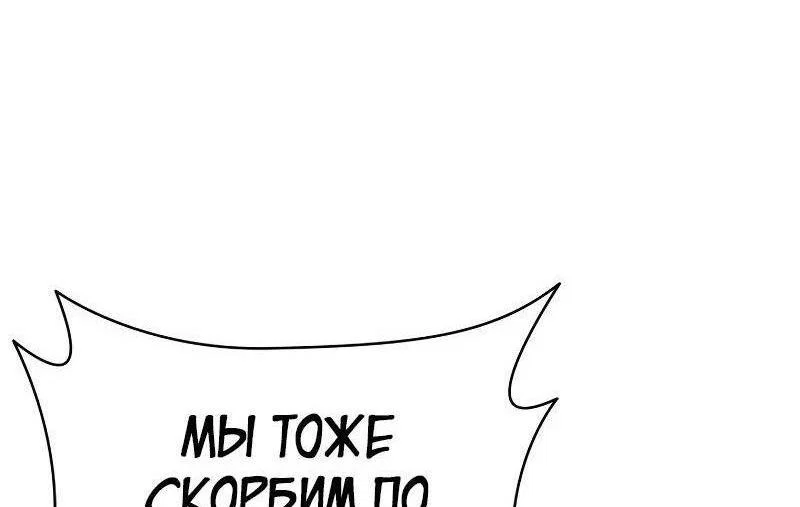 Read Безграничный маг RU Manga Online