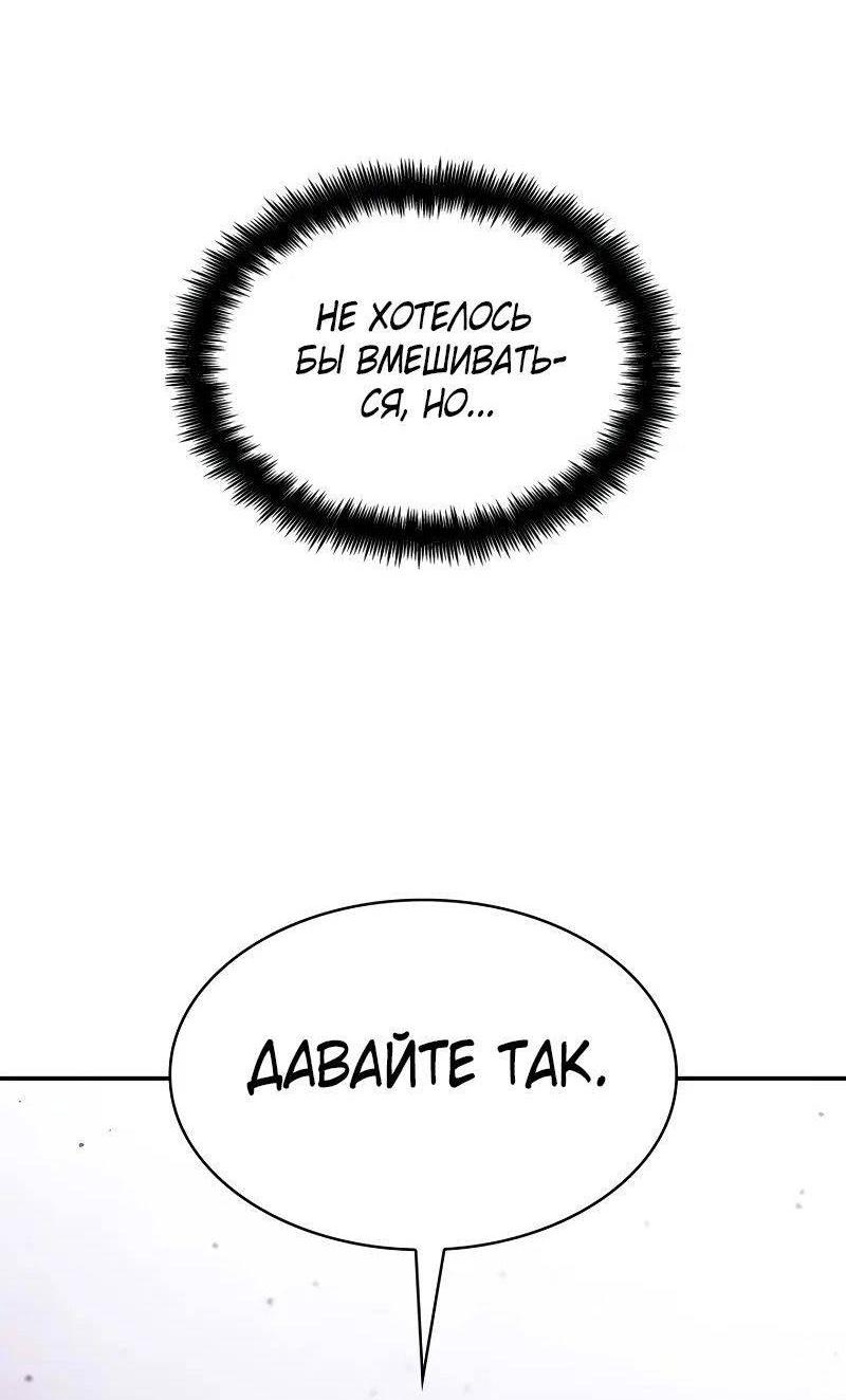 Read Безграничный маг RU Manga Online