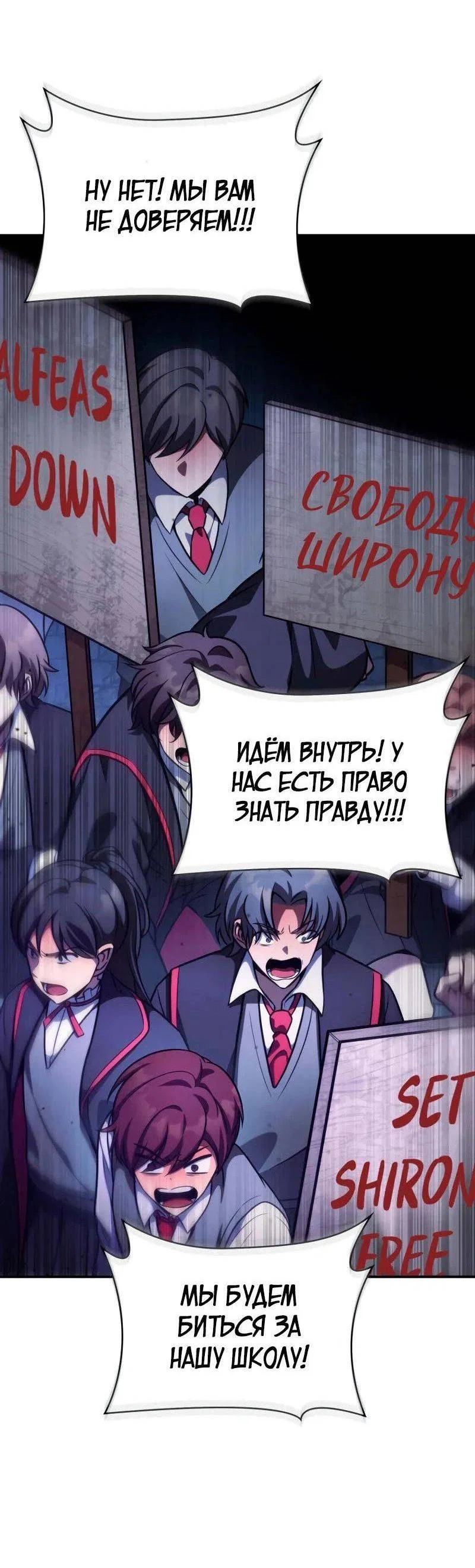 Read Безграничный маг RU Manga Online