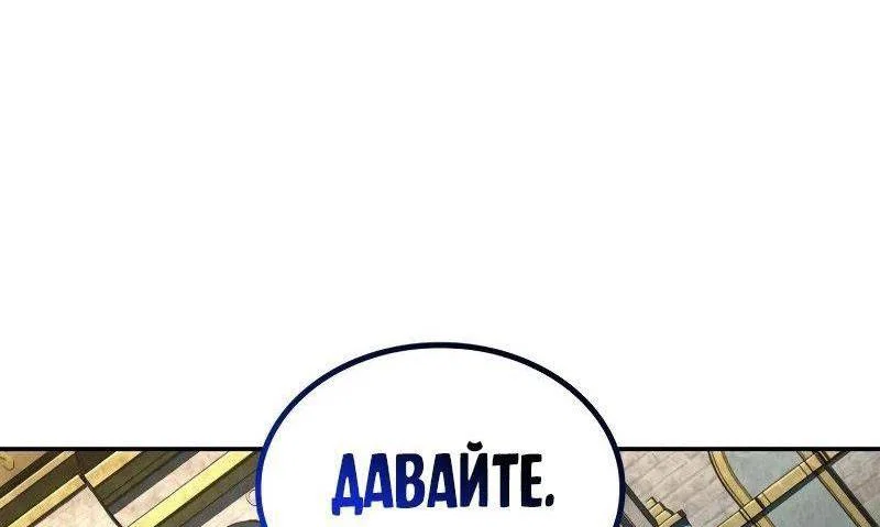 Read Безграничный маг RU Manga Online