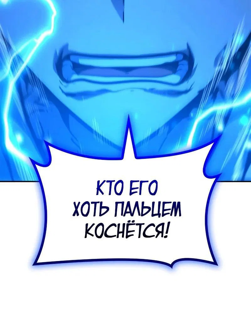 Read Безграничный маг RU Manga Online