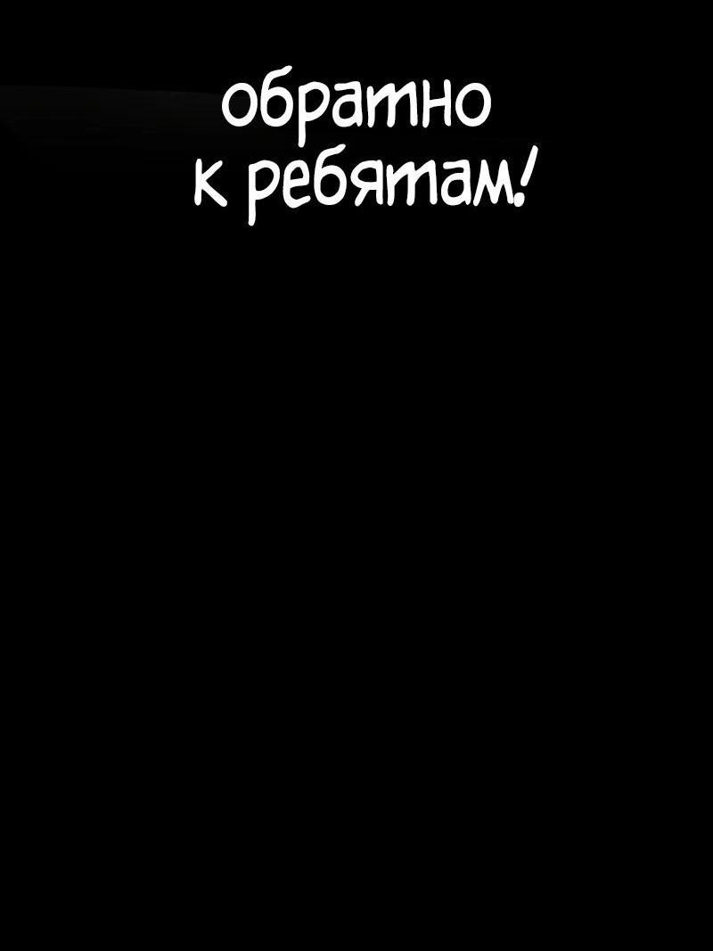 Read Безграничный маг RU Manga Online