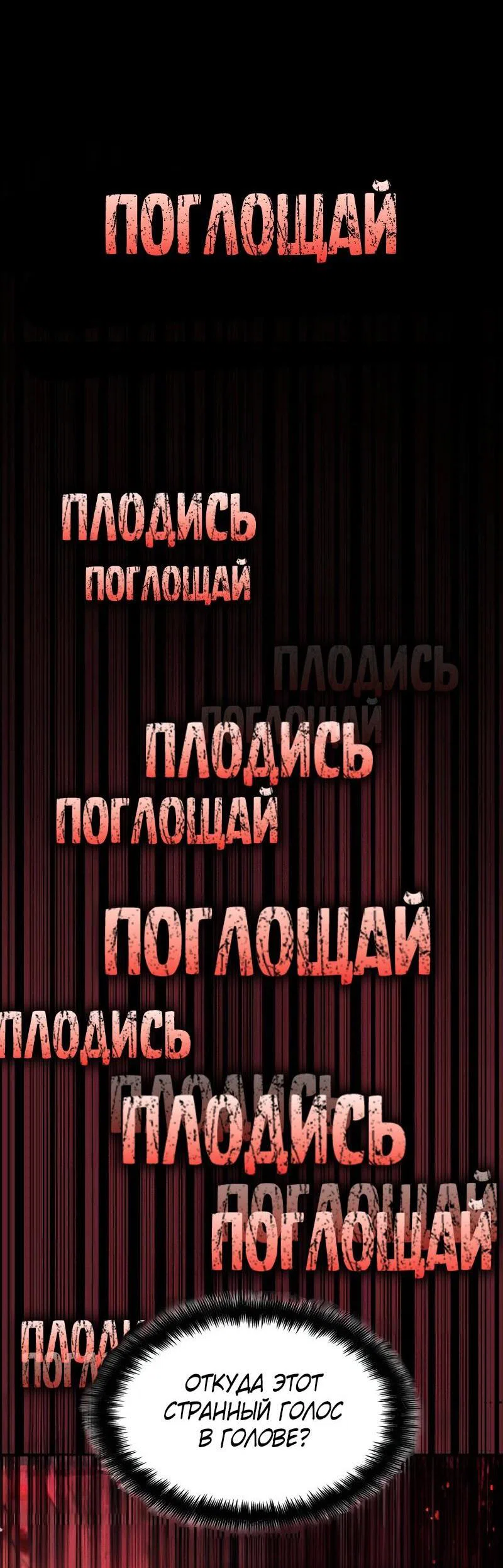 Read Безграничный маг RU Manga Online