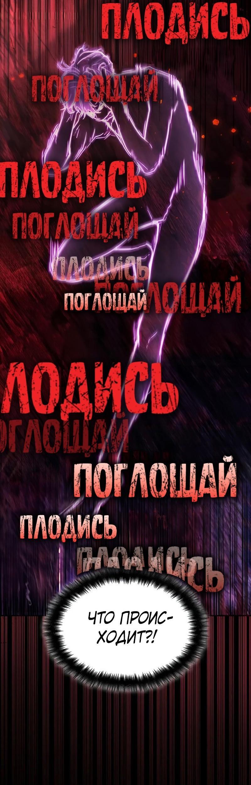 Read Безграничный маг RU Manga Online