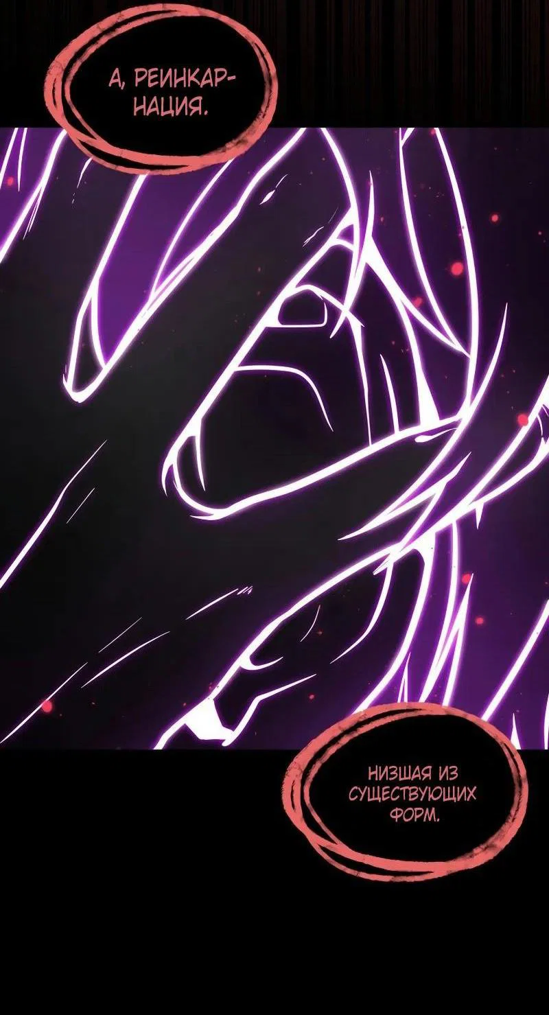 Read Безграничный маг RU Manga Online