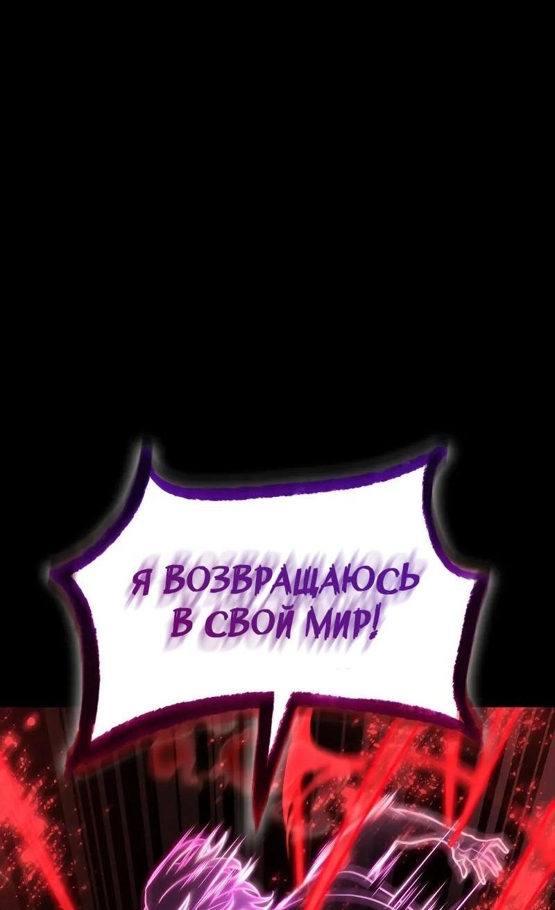 Read Безграничный маг RU Manga Online