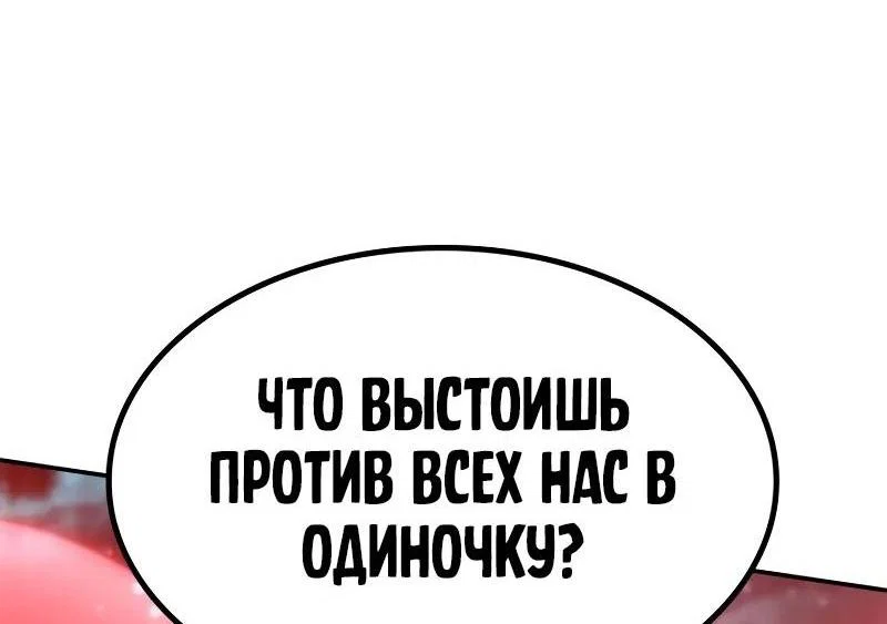 Read Безграничный маг RU Manga Online
