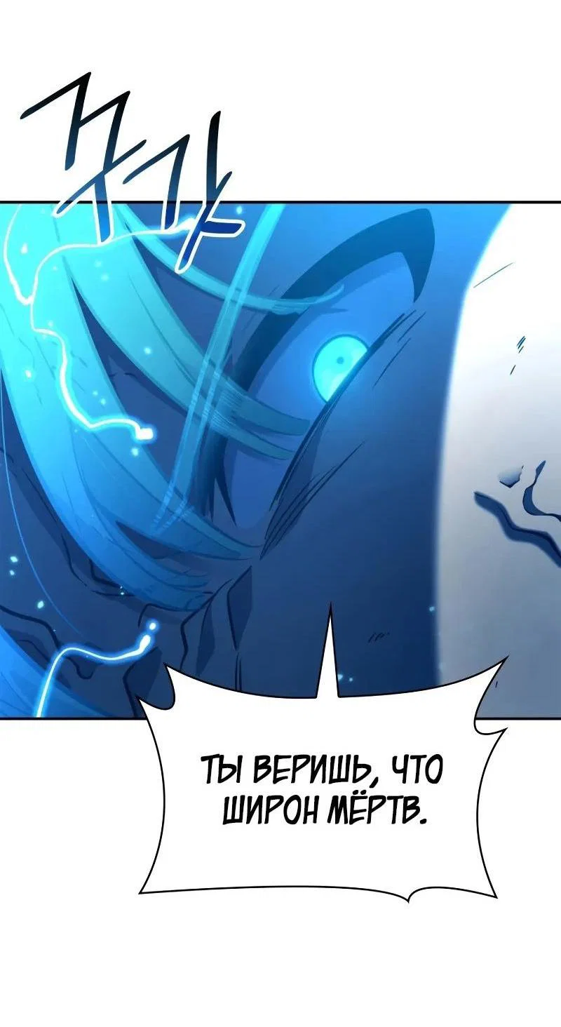 Read Безграничный маг RU Manga Online