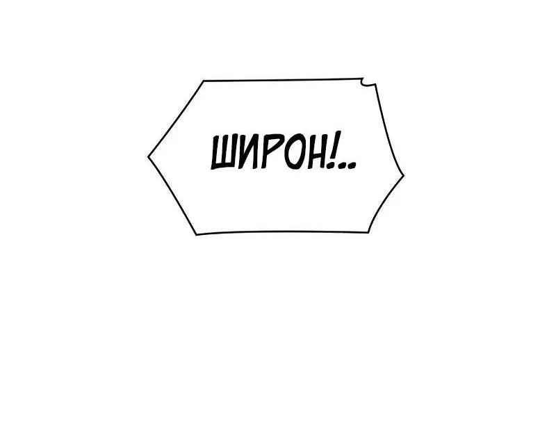 Read Безграничный маг RU Manga Online