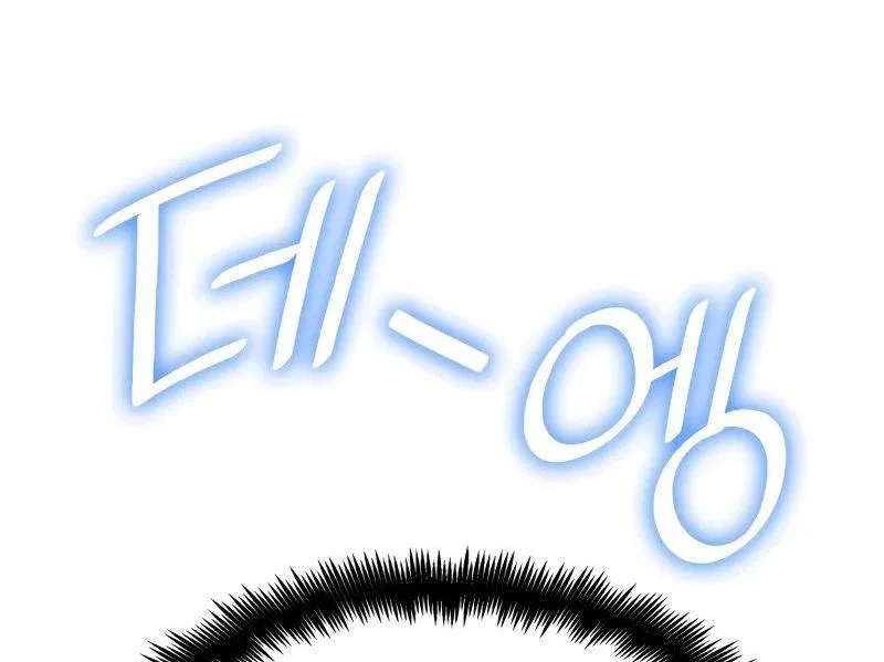 Read Безграничный маг RU Manga Online