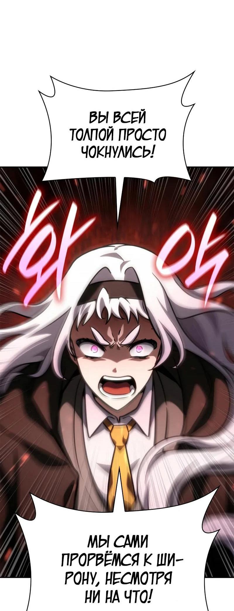 Read Безграничный маг RU Manga Online