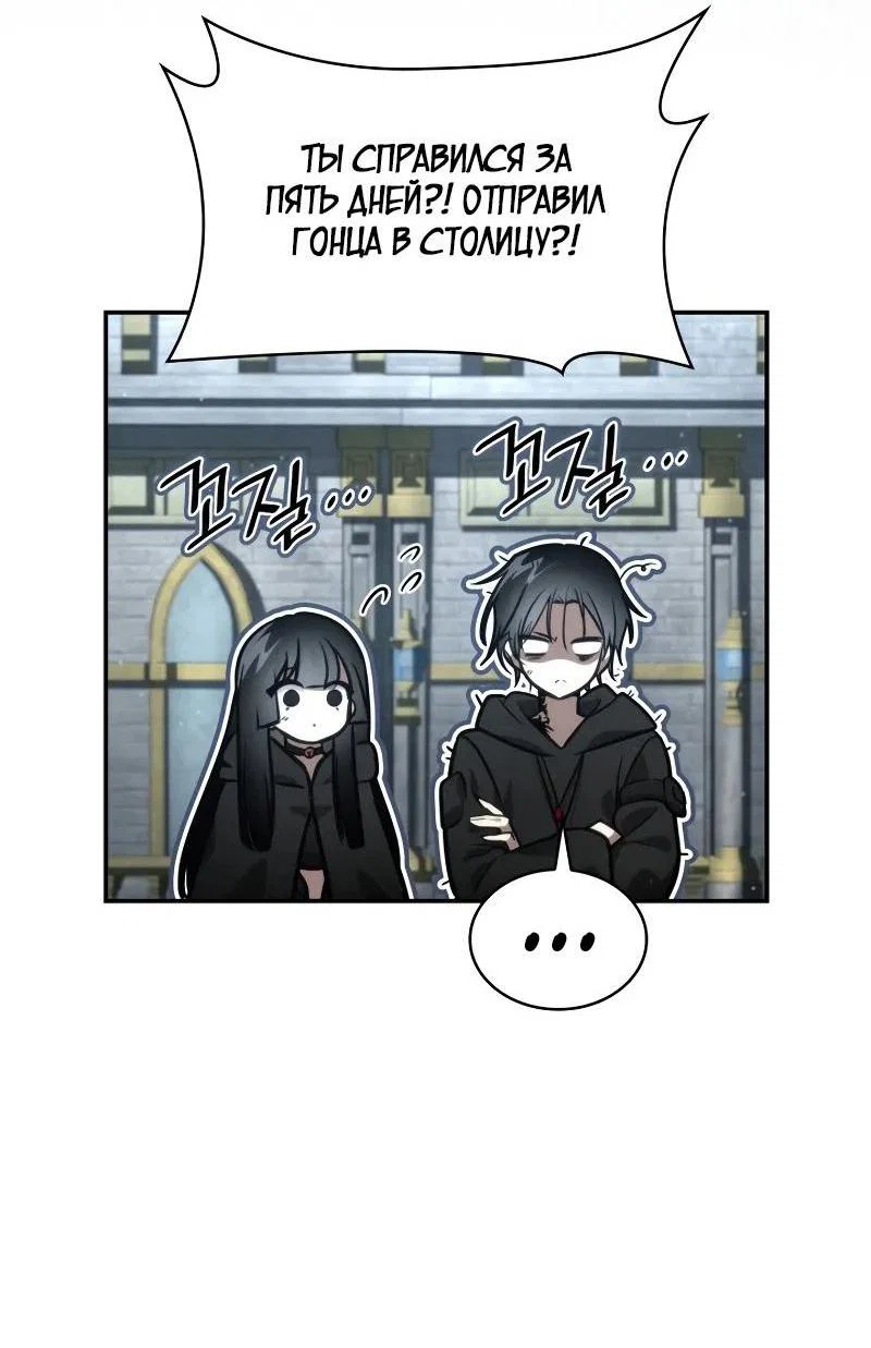 Read Безграничный маг RU Manga Online