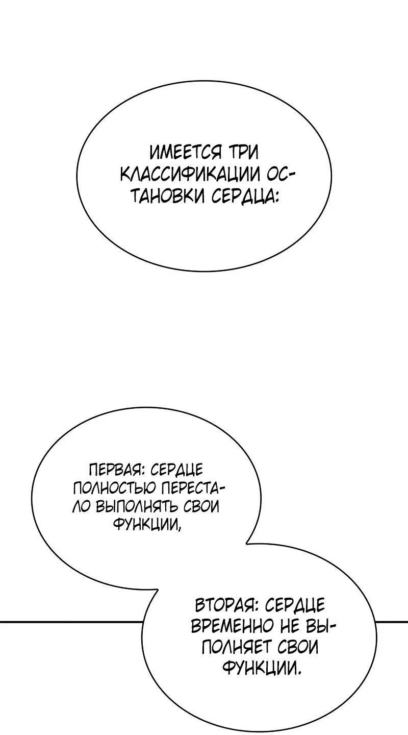 Read Безграничный маг RU Manga Online