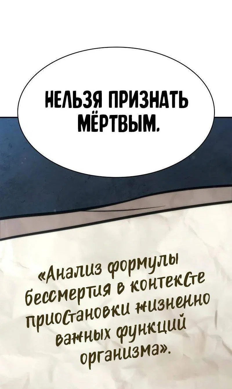 Read Безграничный маг RU Manga Online