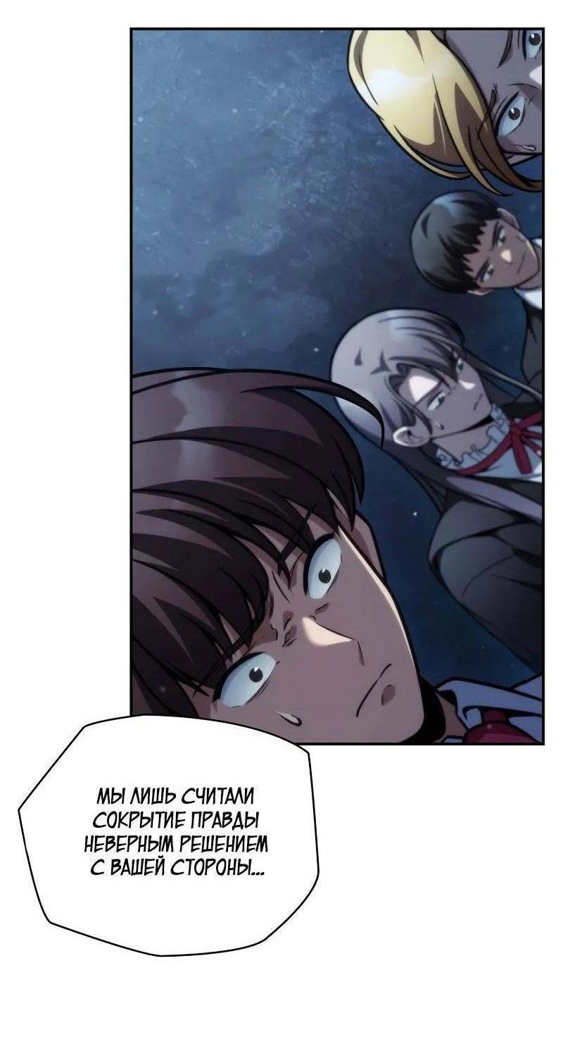 Read Безграничный маг RU Manga Online