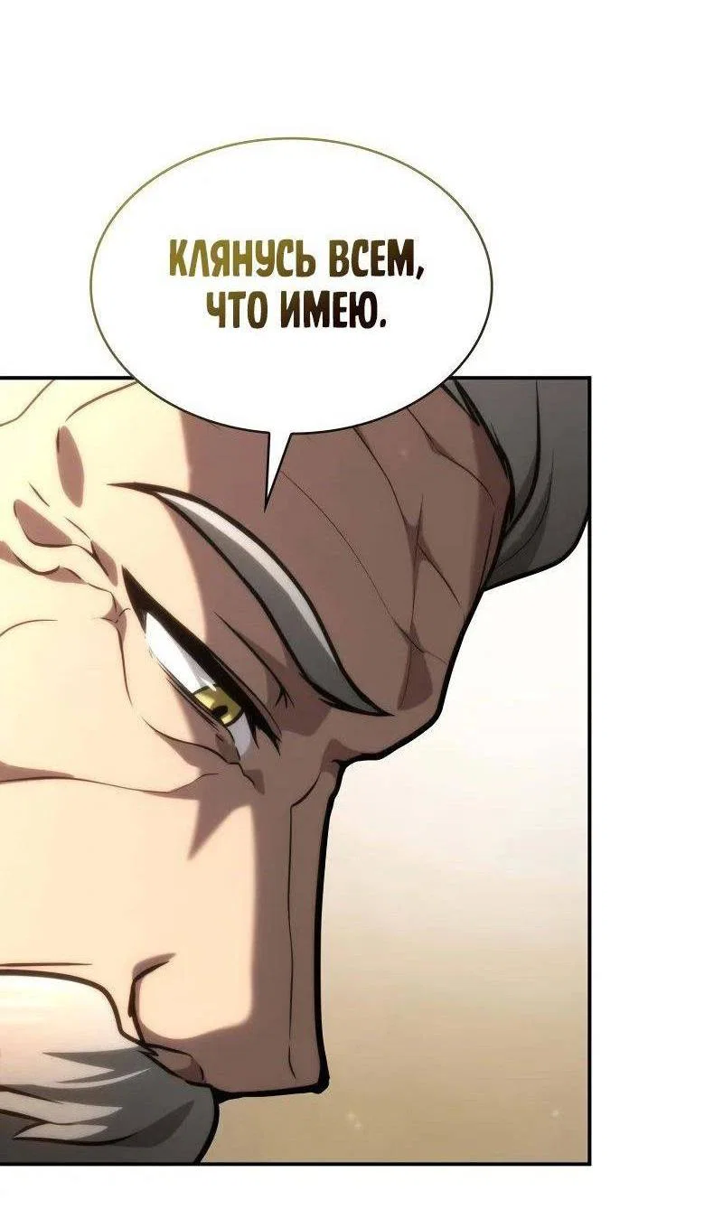Read Безграничный маг RU Manga Online