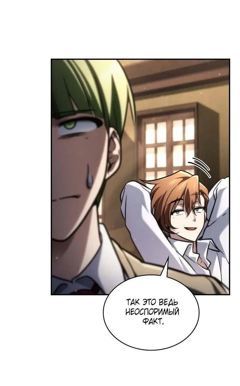 Read Безграничный маг RU Manga Online