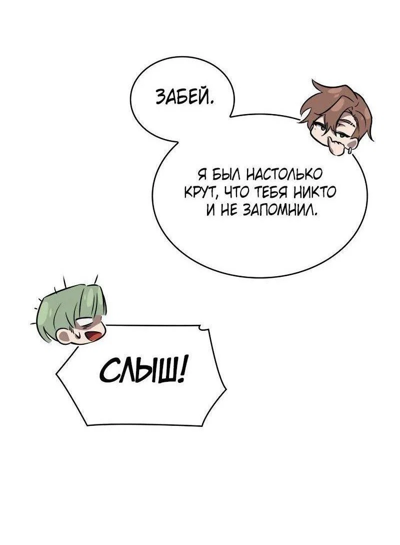 Read Безграничный маг RU Manga Online