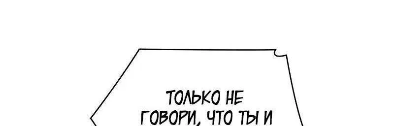 Read Безграничный маг RU Manga Online