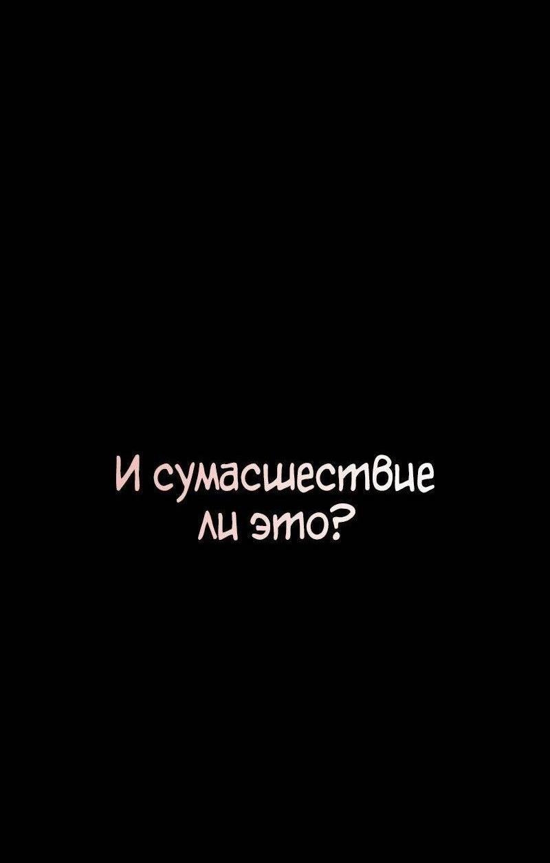 Read Безграничный маг RU Manga Online