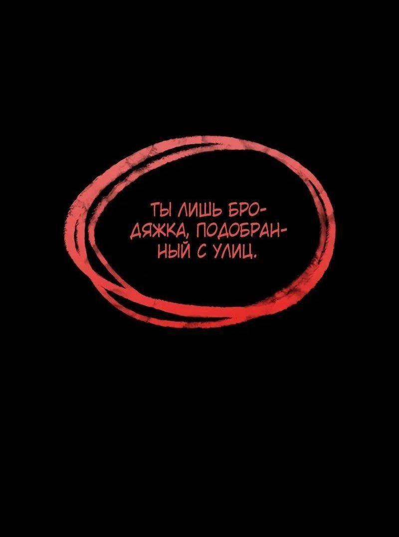 Read Безграничный маг RU Manga Online