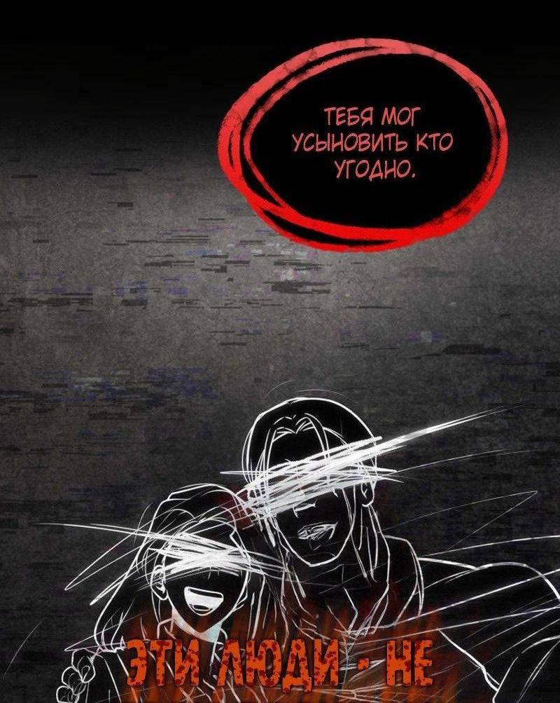 Read Безграничный маг RU Manga Online