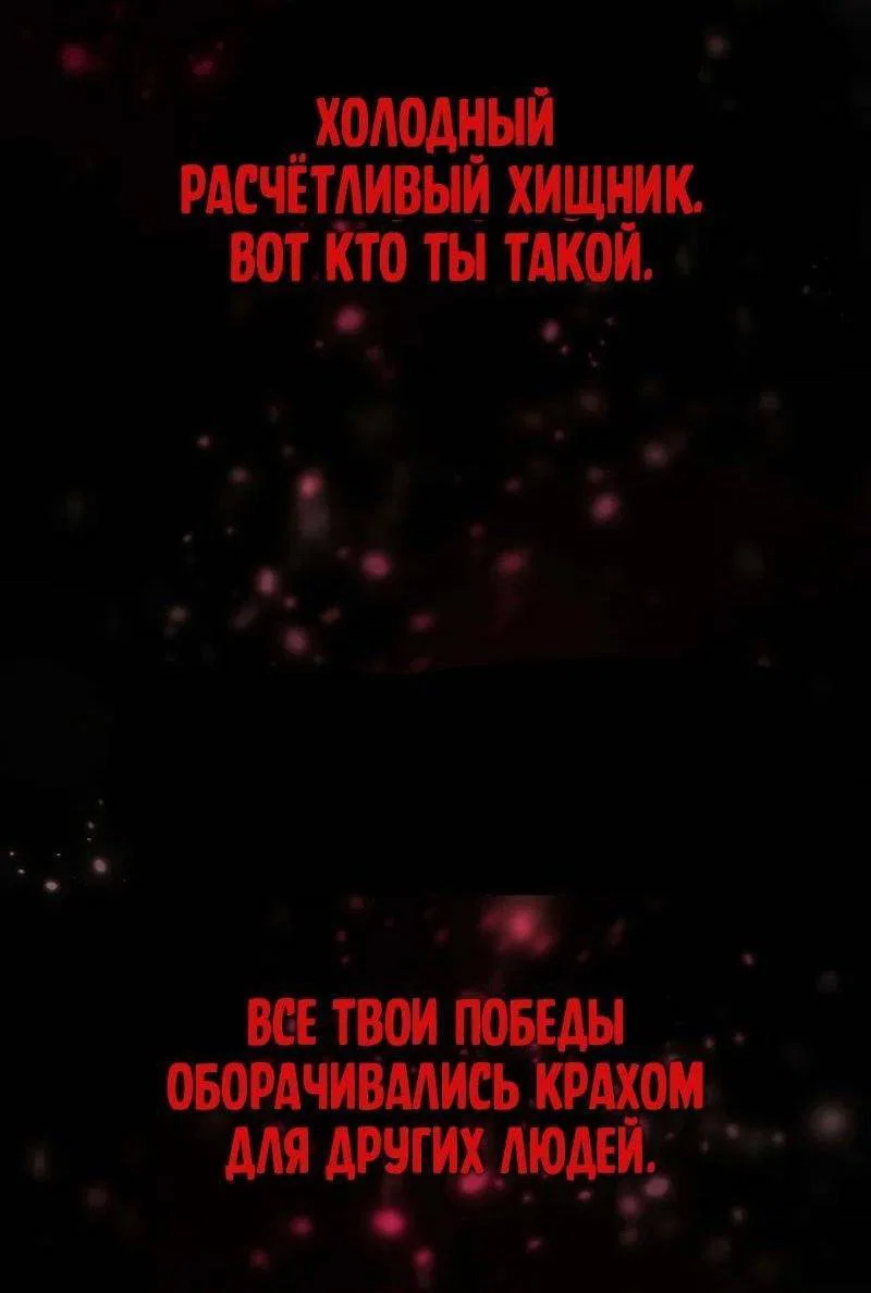 Read Безграничный маг RU Manga Online