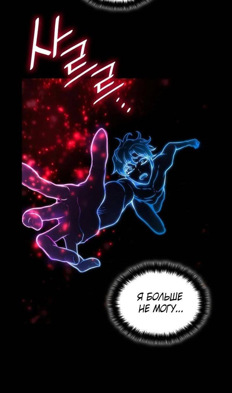 Read Безграничный маг RU Manga Online
