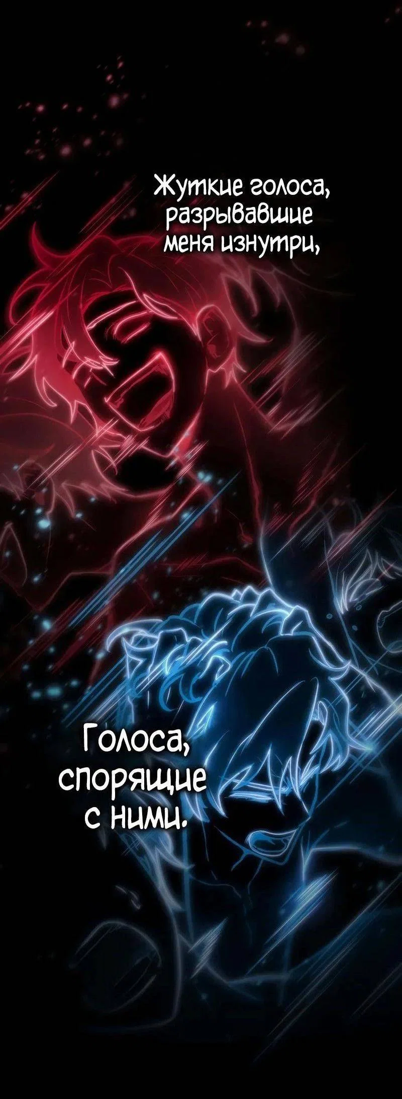 Read Безграничный маг RU Manga Online