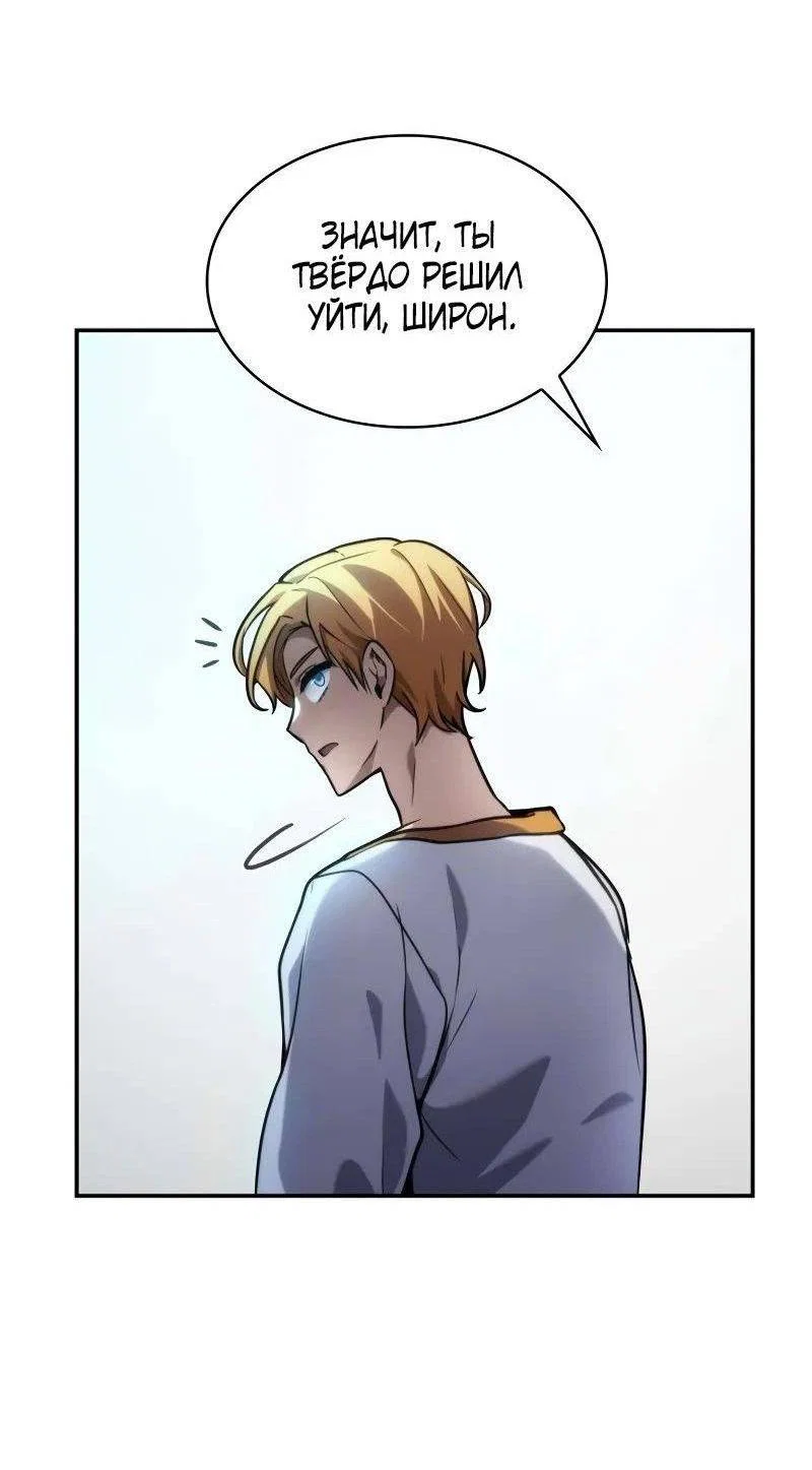 Read Безграничный маг RU Manga Online