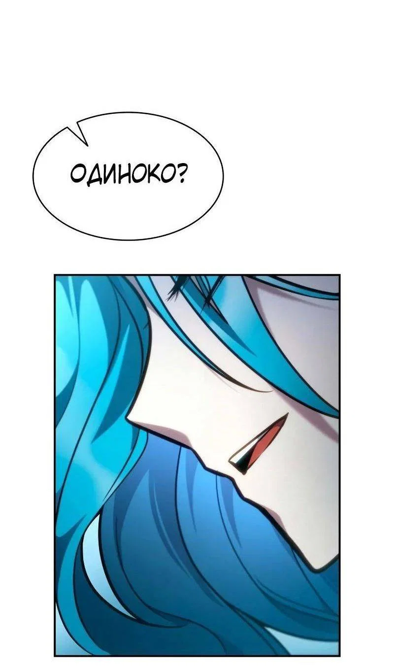 Read Безграничный маг RU Manga Online
