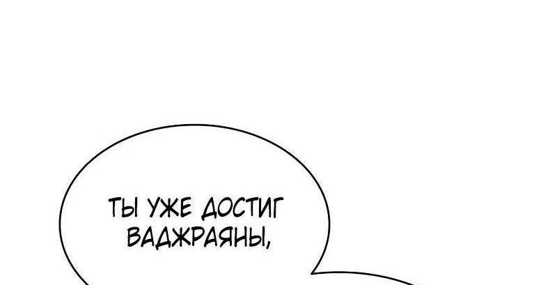 Read Безграничный маг RU Manga Online