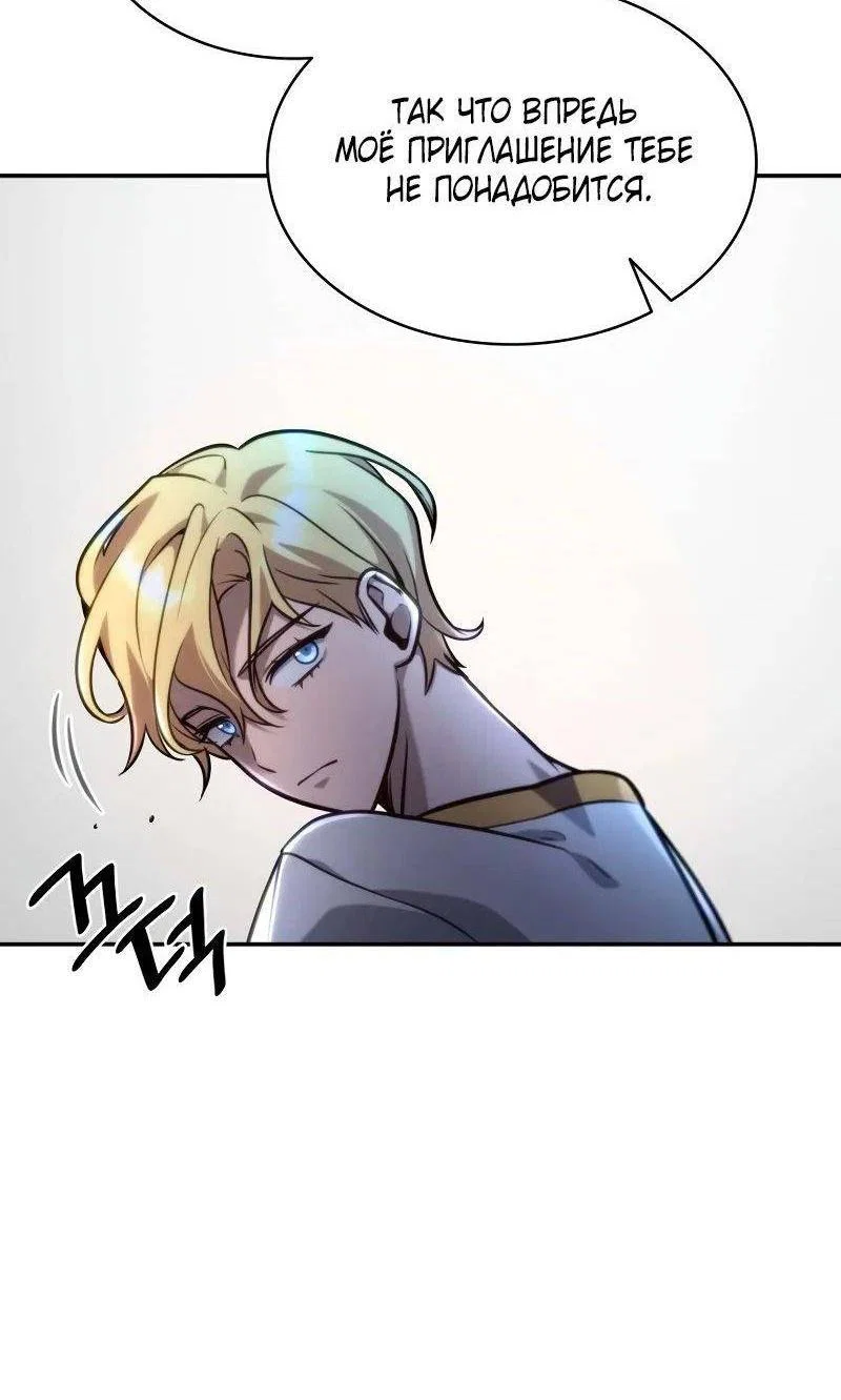Read Безграничный маг RU Manga Online