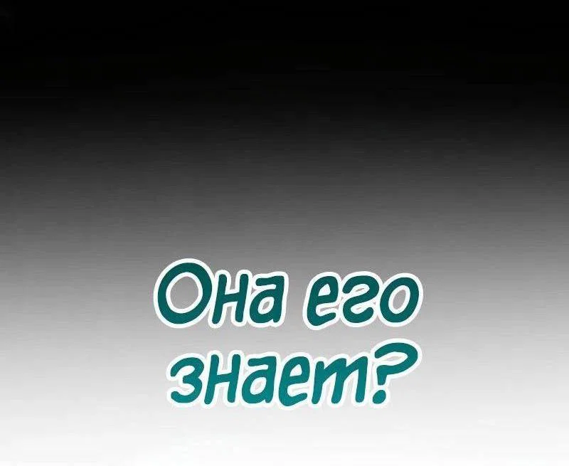 Read Безграничный маг RU Manga Online