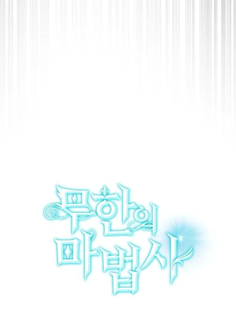 Read Безграничный маг RU Manga Online