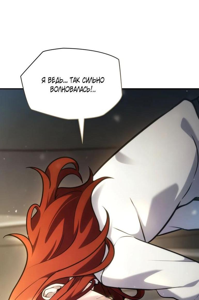 Read Безграничный маг RU Manga Online