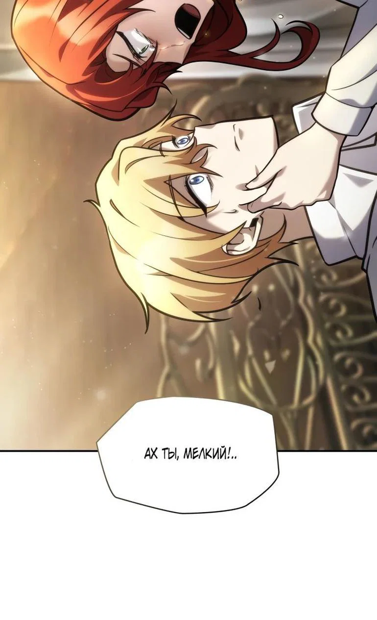Read Безграничный маг RU Manga Online