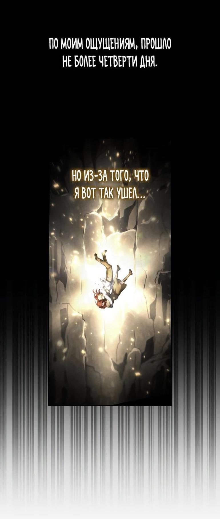 Read Безграничный маг RU Manga Online