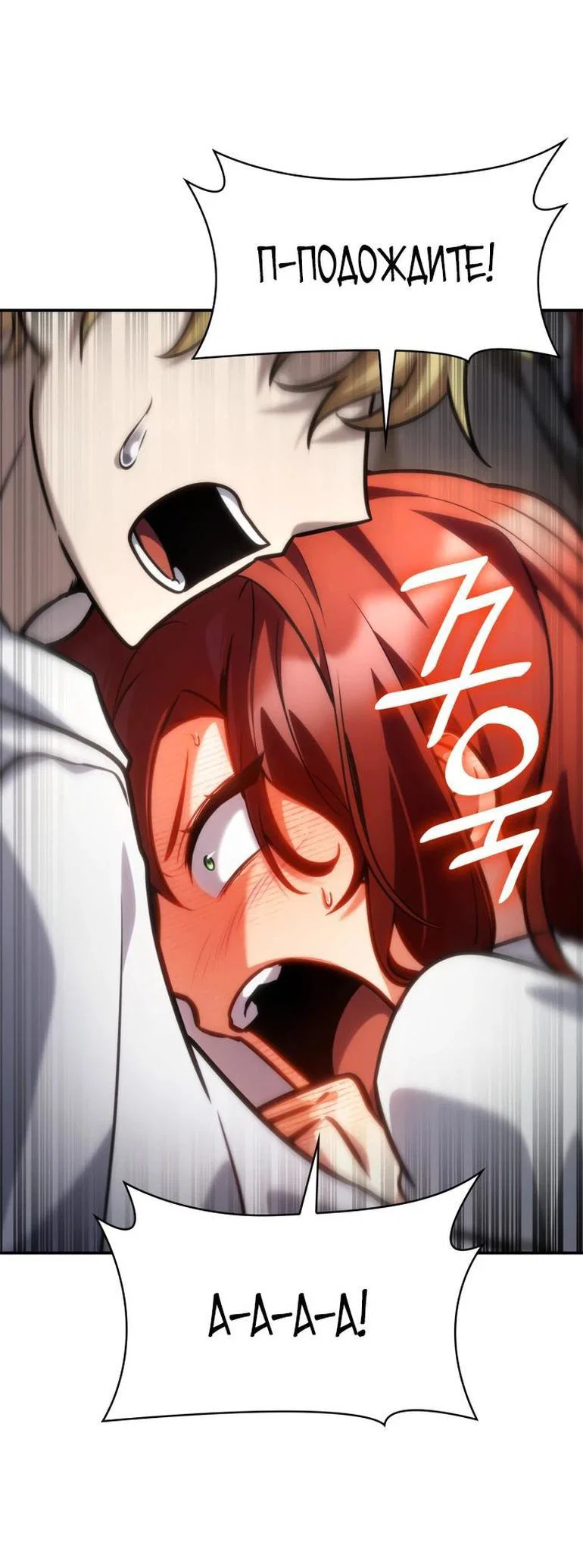 Read Безграничный маг RU Manga Online