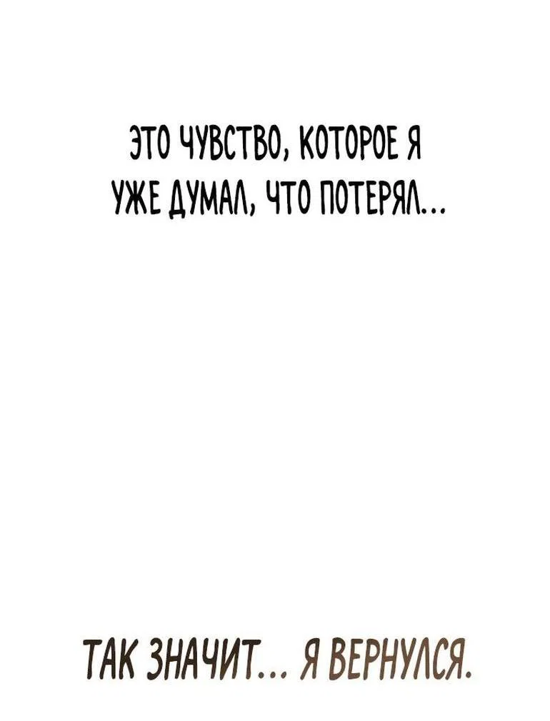 Read Безграничный маг RU Manga Online