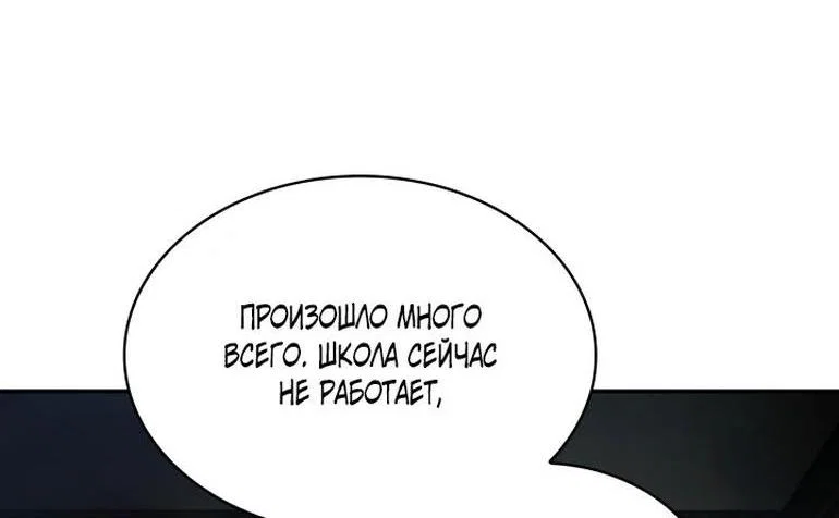 Read Безграничный маг RU Manga Online