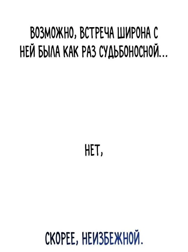 Read Безграничный маг RU Manga Online
