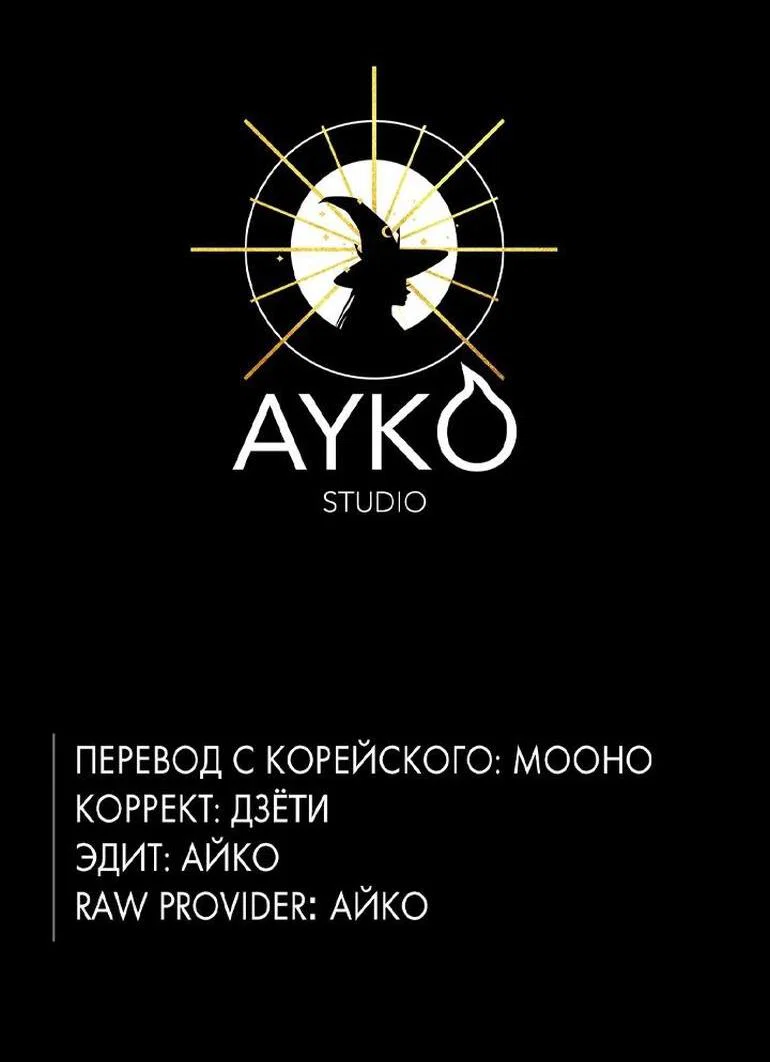 Read Безграничный маг RU Manga Online