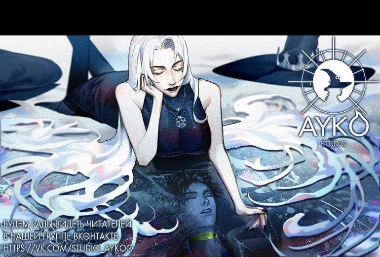 Read Безграничный маг RU Manga Online