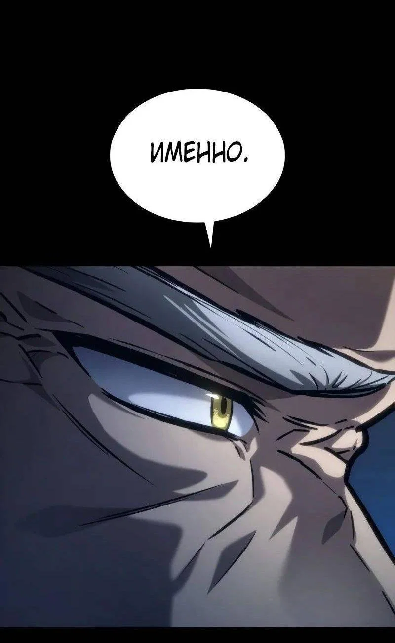 Read Безграничный маг RU Manga Online