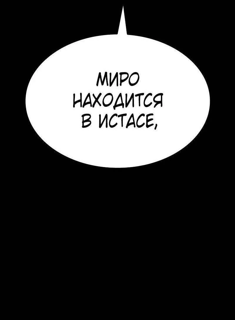 Read Безграничный маг RU Manga Online